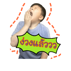 phuping