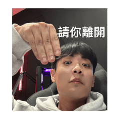 史蒂夫會長貼圖