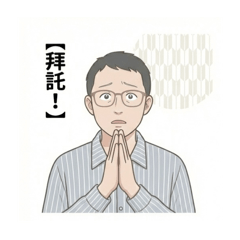 自己專用貼圖 日系厭世風