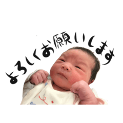 Sticker Yuto.[photo] 1