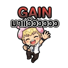GainRK