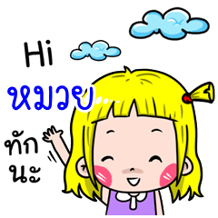 Hmoy Cute girl cartoon