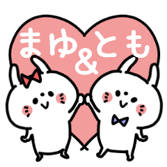 Mayuchan and Tomokun Couple sticker.