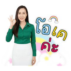 Bogie_20260110081944