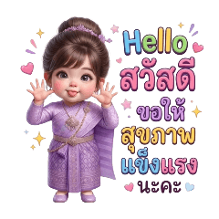 Jar Yosita_20260110113436