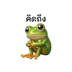 Wittaya_20260110021856