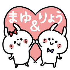 Mayuchan and Ryokun Couple sticker.
