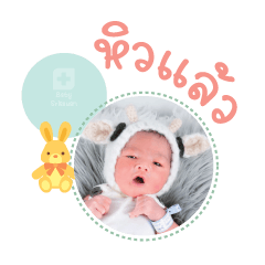 Nong PhaChok Mae Jureerat