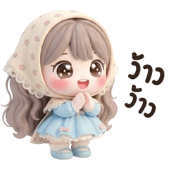 น้องเมษา <3