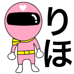 Mysterious pink ranger Riho
