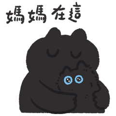 Black cat Pepper for Mom ver.