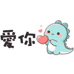 chubby cute dinosaur 53