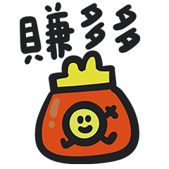 Cute illustrations the New Year!2