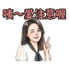 ting daily expressions