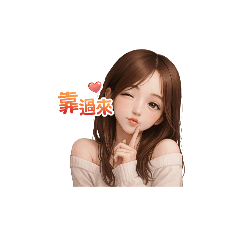 小綺•甜甜日常