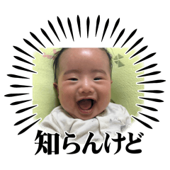 haruna_20260110130832