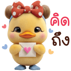 HAPPY MINI CUTE DUCK