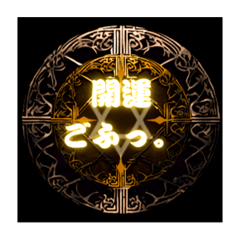 Gofu-Liza_20260108190129