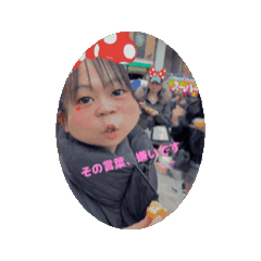 YUKINA_20260110160110