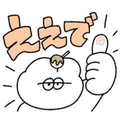 関西弁の無気力動物（うさぎ）