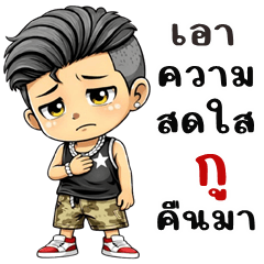 แจ็คกี้ คิ้วบอย (บิ๊กสติกเกอร์)