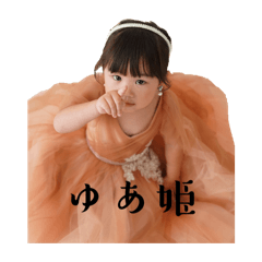 yumiko_20260110160211