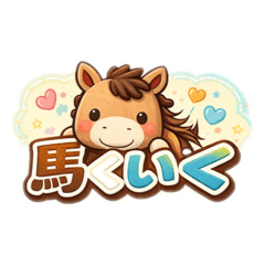 hanabira_20260110160430