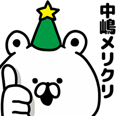 Nakazima Christmas and New Year