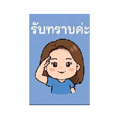 kirana_20260110222253