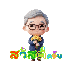 Grandpa in suit animated (2026.01.11)