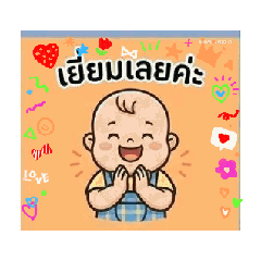 Mrs.Chirat Buntham..