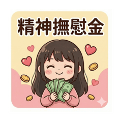 小胡老師常用語