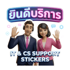 Pro Support Duo Work Hard, Chill Hard