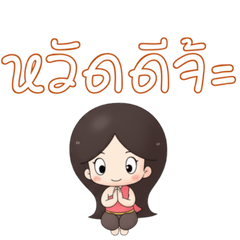 แม่นาก มาแล้ว