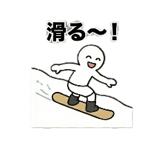 White snow board