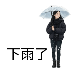 歐吉桑老爸的閨女11