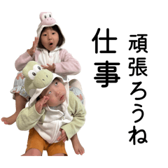 Yuka_20260110