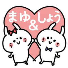 Mayuchan and Shokun Couple sticker.