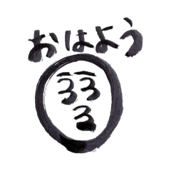 Mochi_20260110160655