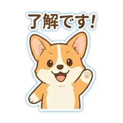 Roly-poly Corgi at Work (Casual)