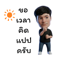 METALINZ_20260110142130