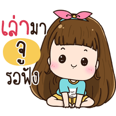 Chue Ju na
