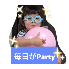 Everyday party sticker