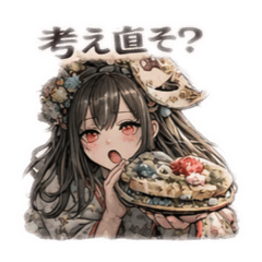 yuka_20260110185032