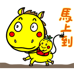 Little Yeyan Happy New Year 2026