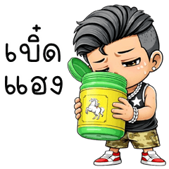 Jackky cute Boy (E-San)