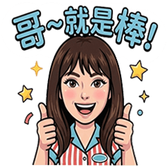 TINA'S HO Daily Life