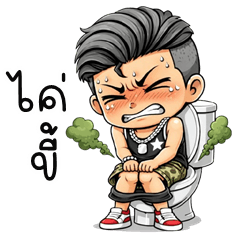 Jackky cute Boy (Kum-muang)