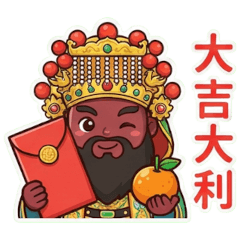 Guan Sheng Di Jun Blessing Stickers