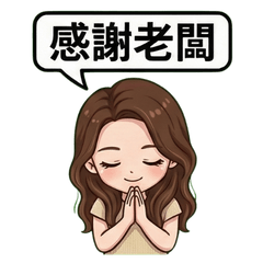 優秀女性工作人員-1